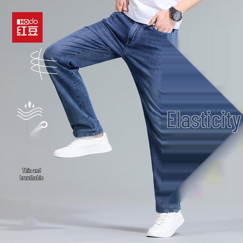 Hodo Men's Premium Long-Staple Cotton Straight-Leg Jeans