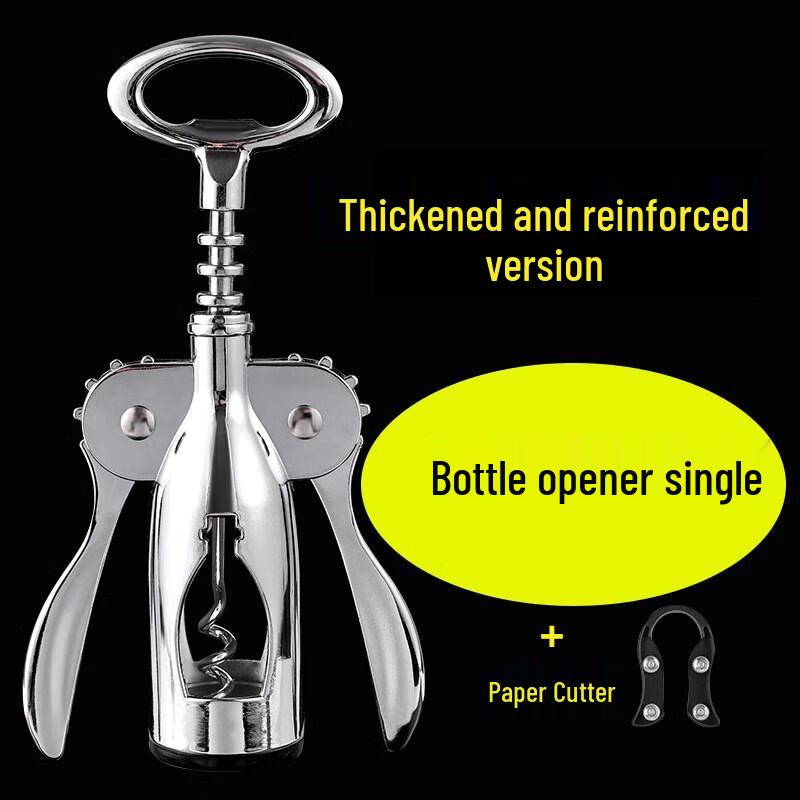 

Wutuo Wine and Beer Bottle Opener Set