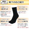 Asuka Half Sizes 6 Pairs Five-Toe Socks, 100% Cotton, Length, Men's, 25-27cm,