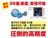 CELLSTAR ASSURA Radardetektor med Integrert GPS og LCD Laget i Japan AR-202GA 3,2-tommers Skjerm,