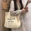 Korean Retro Style Canvas Shoulder Bag - Minimalist Plain Color for Women