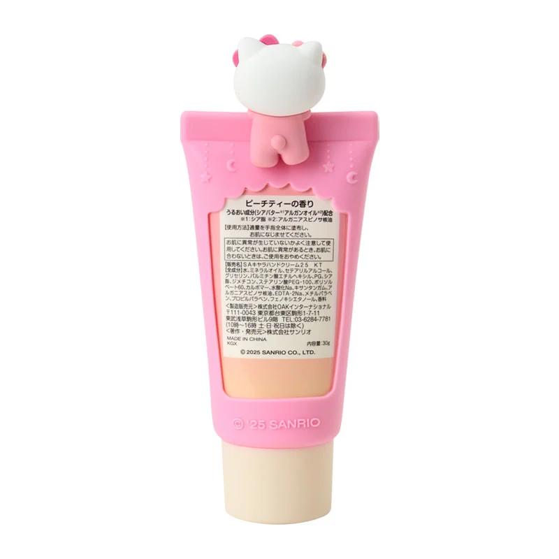 Sanrio Hello Kitty Hand Cream Japan NEW Sanrio Characters