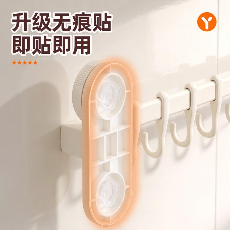 Heavy Duty No-Drill Kitchen Wall Hook Rack Pots Lids Spoons Utensils Adhesive Mount Aluminum Alloy 30-70cm Single Or Double