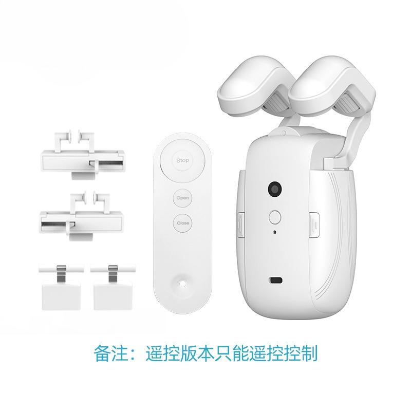 Electric Curtain Motor, Smart Home Curtain Assistant, Mobile Phone Remote Control Automatic Smart Curtain Companion