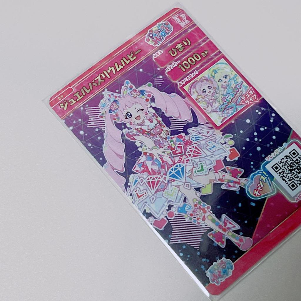 [USED] "Buzzrium Version" Himari Jewel Buzzrium Ruby Ciao Festival Limited