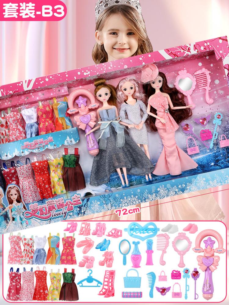 

Тонг Ле Кукла Барби Костюм Большая Подарочная Коробка Одевание Маленькая Девочка Принцесса Детский Игровой Дом Игрушка Подарок Оптовая 30CM