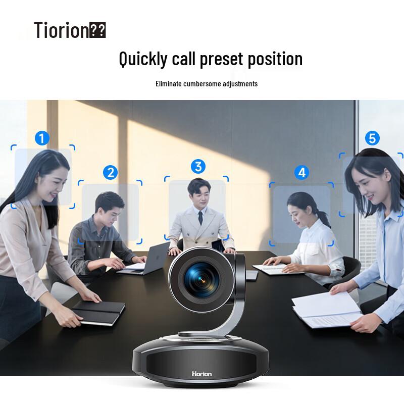 Horion 4K Ultra HD Integrated Conference Camera & Microphone (CN version)