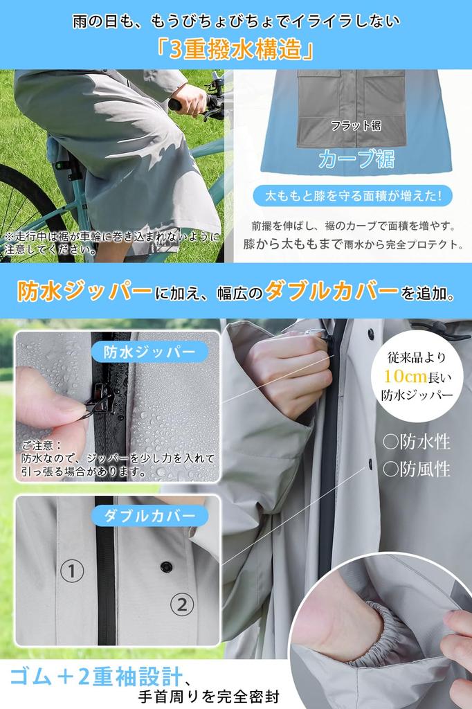 Raincoat Resistant To Backpack Waterproof Water Large For Commuting To Work or School [Hankins] Women's Raincoat, Poncho, Raincoat, [Water