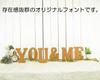 KI Japan Wooden Alphabet P, Large, 15cm Tall, Size W10.5 x D3.5 x H15cm