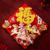 Chinese Style 2026 Horse Year Door Sticker Flocked Blessing Fu Character Sticker Traditional Decorative Fortune Character