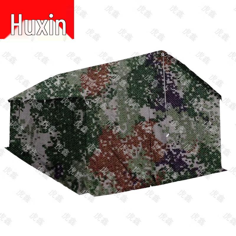 HuXin Military Field & Camping Tents