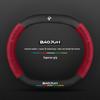 Suede Carbon Fiber Genuine Leather Steering Wheel Cover for Baojun RS3 RM5 E200 RS5 E300 Valli