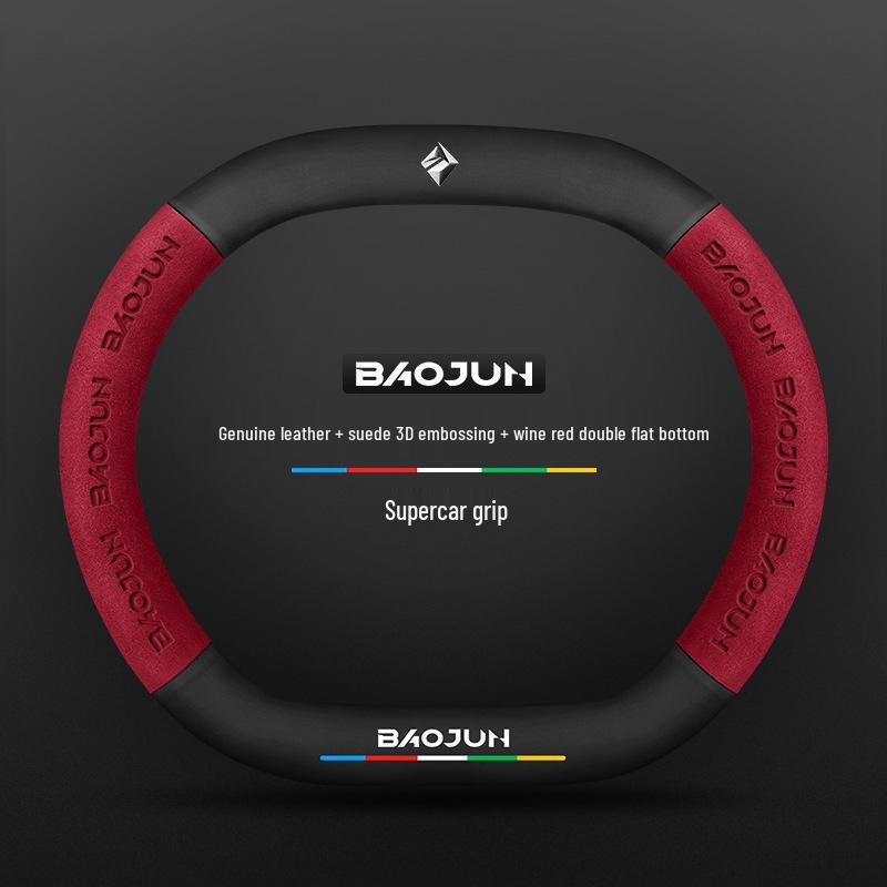 Suede Carbon Fiber Genuine Leather Steering Wheel Cover for Baojun RS3 RM5 E200 RS5 E300 Valli