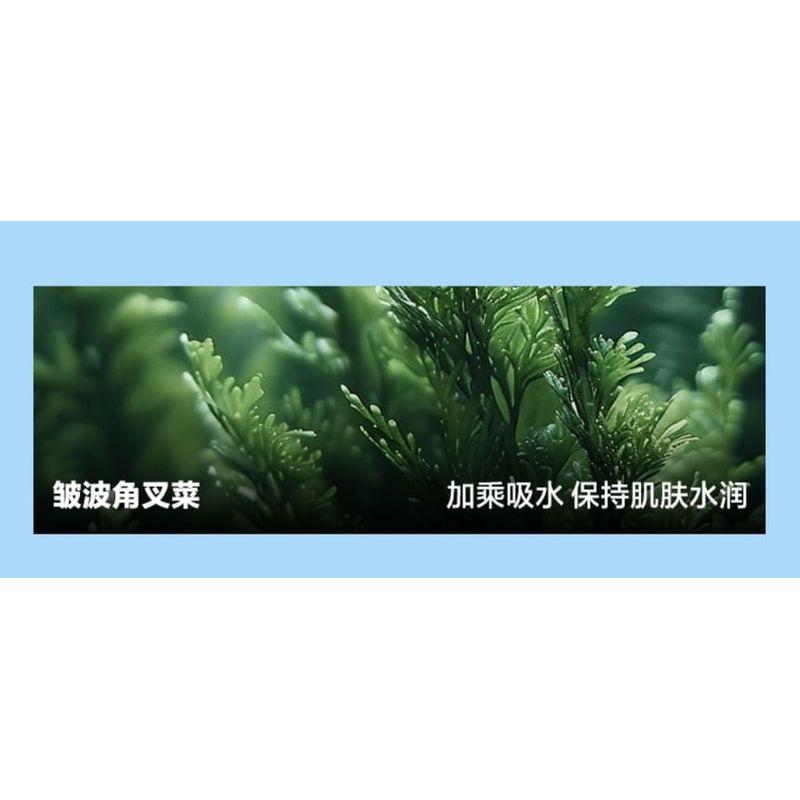 Z:SEA - Cyanobakterien Wasser Rhythmus Öl-Kontrolle Toner