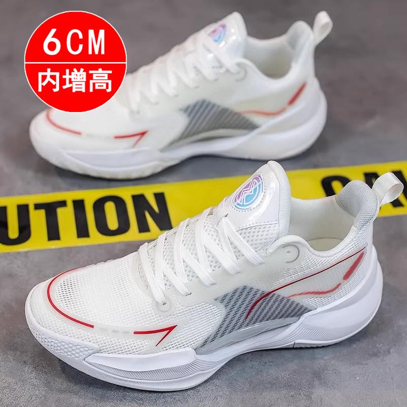 Autumn New Mesh Breathable Basketball Sports Shoes Sports Shock Absorption Casual Running Tide Shoes