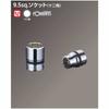 Kyoto Tool (KTC) Nepros 9.5mm (3/8 inch) Socket (Duodecagonal) NB3-19W
