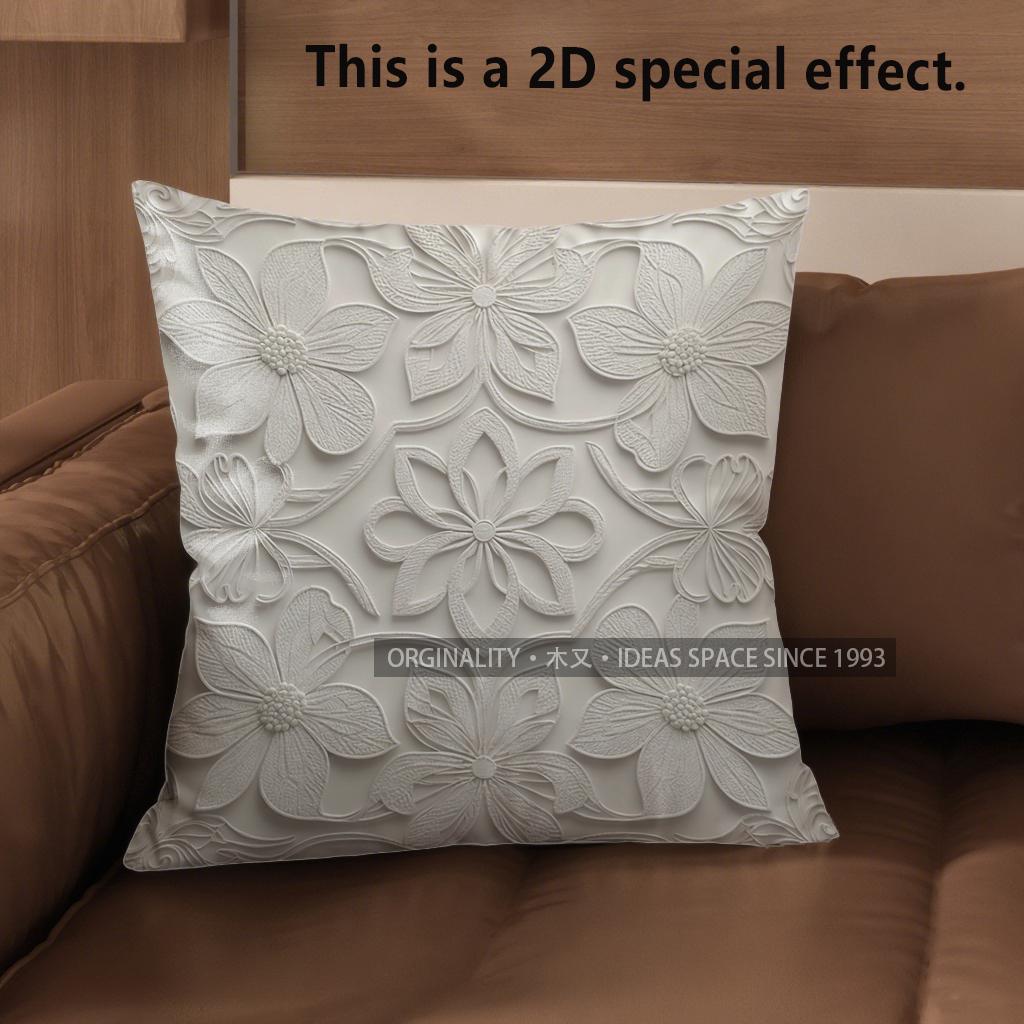 2D Floral Embossed Pattern Digital Printed Pillow Covers Pattern Cushion Cover Suitable For Sofa Bedroom Car Pillow Cover