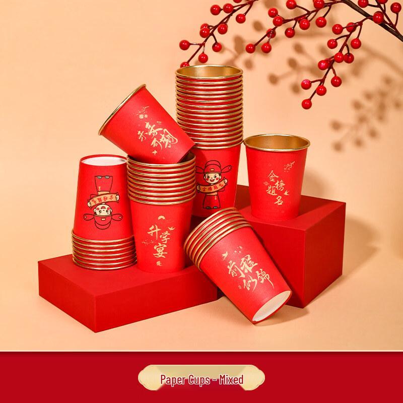 

Celebration Theme Disposable Paper Cups