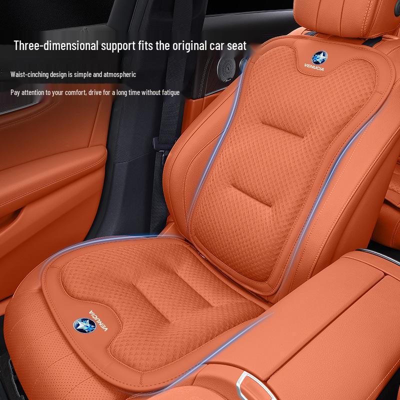 Venucia VX6/D60/T60/DaV Car Summer Ice Silk Ventilated Seat Cushion