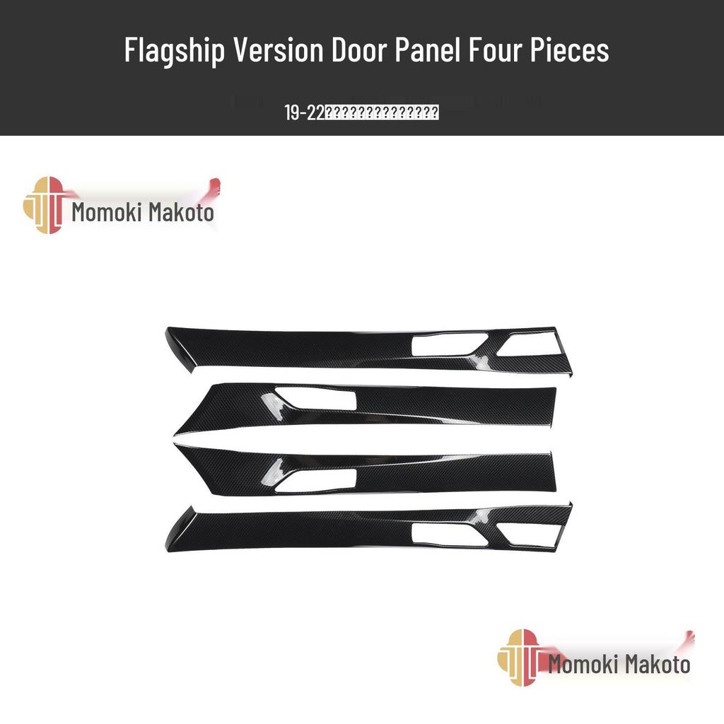 19-22 Avalon Peach Wood Carbon Fiber Center Console Trim for Scratch Protection