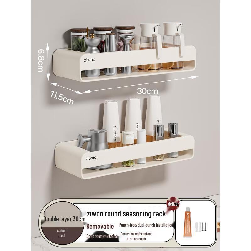 HANDUNYOU Ziwoo 30cm Detachable Double-Layer Wall-Mounted Kitchen Spice Rack