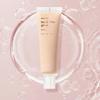 [Hanskin] Nudi Thin Glow Base SPF 35 PA++ 30ml