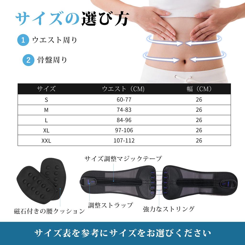 INTOSEA Waist Pelvic Waist Waist Support Waist Comfortable Waist Fixed Recommended by Judo Mesh Ventilation Waist Supporter, Belt, Belt, Belt, Unisex,