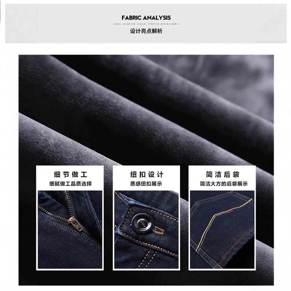 Autumn and Winter Fleece Thickened Jeans Loose Straight Pants Versatile Business Elastic Thermal Trousers