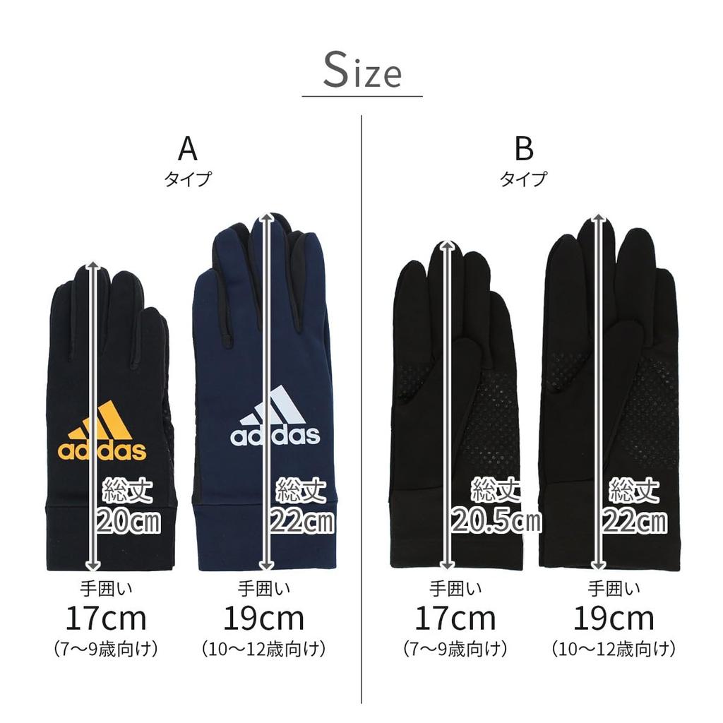 Adidas Size M for and and Winter Perfect for Junior and High School Students Kids' Gloves, (Navy), Soccer, Boys, Girls, Non-Slip, Stylish, Sports,