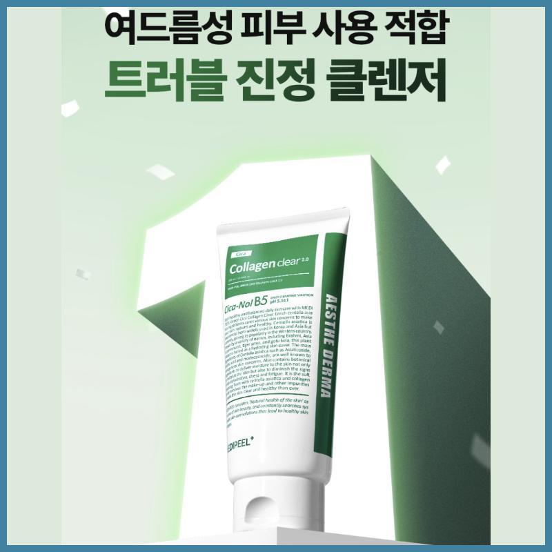 MEDI-PEEL Red Lacto/Green Cica/Vegan Vitamin Collagen Clear Cleansing Foam 120ml