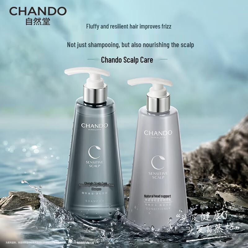 CHANDO Scalp Care Volumizing & Soothing Shampoo