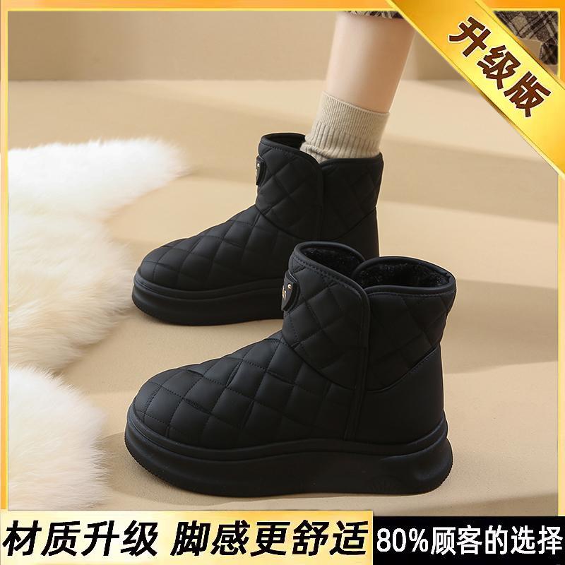 Harbin high-top velvet thickened snow boots winter new thick-soled leather-faced large cotton shoes