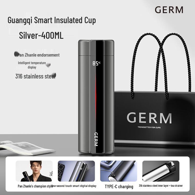 Germ Guangqi Smart Insulated Bottle
