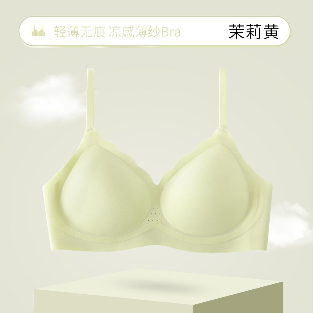 Summer Ultra-thin Underwear Women's Jelly Strip Nude Soft Support Seamless Invisible Breathable Bra Cover