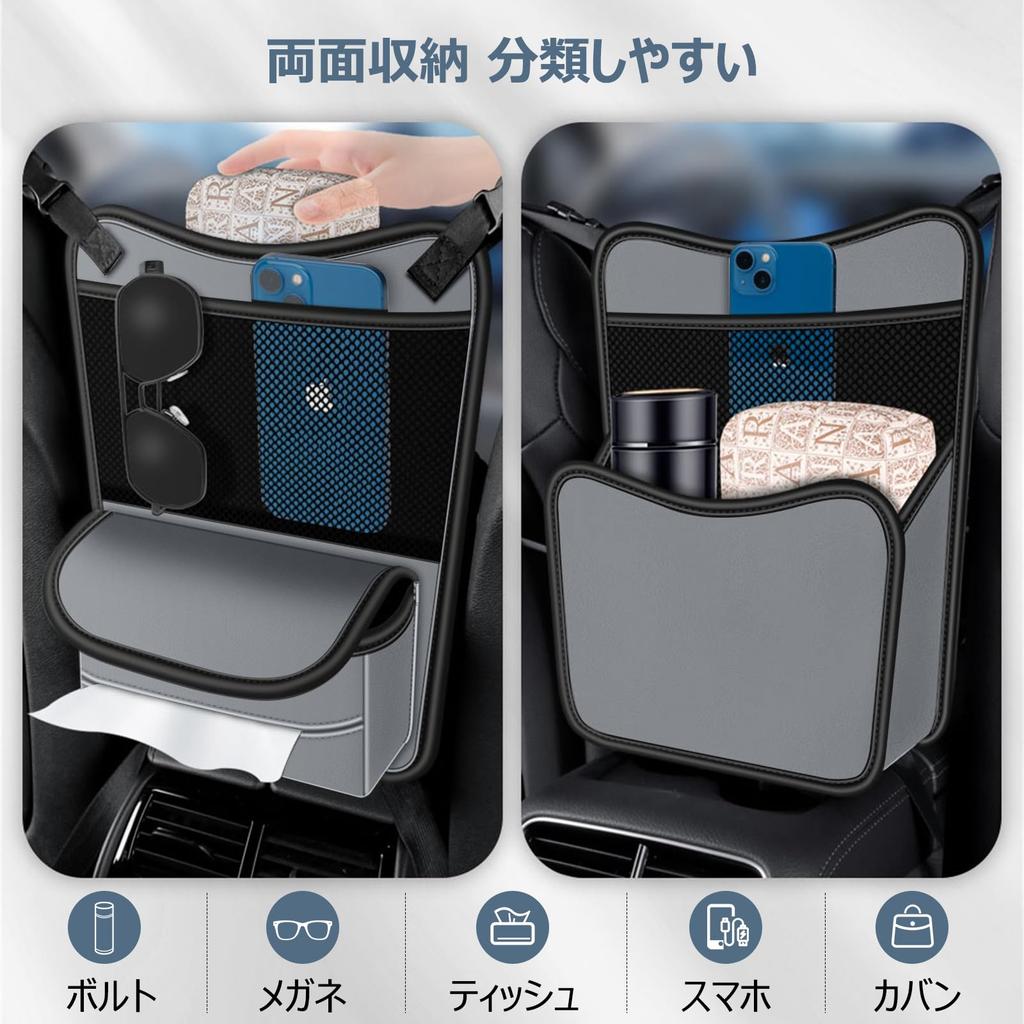 Gladgogo Seatback Car Seat Back Storage Hanging Car Storage Pocket for Back Multifunctional Seatback Waterproof and Gray Pocket, Bag, Bag, Seats,