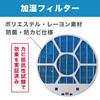 YUKI TRADING Set Compatible with Sharp Dust Collection Filter Deodorizing Filter Humidifying Filter Ion Cartridge Disposable Silver Ion Pellets