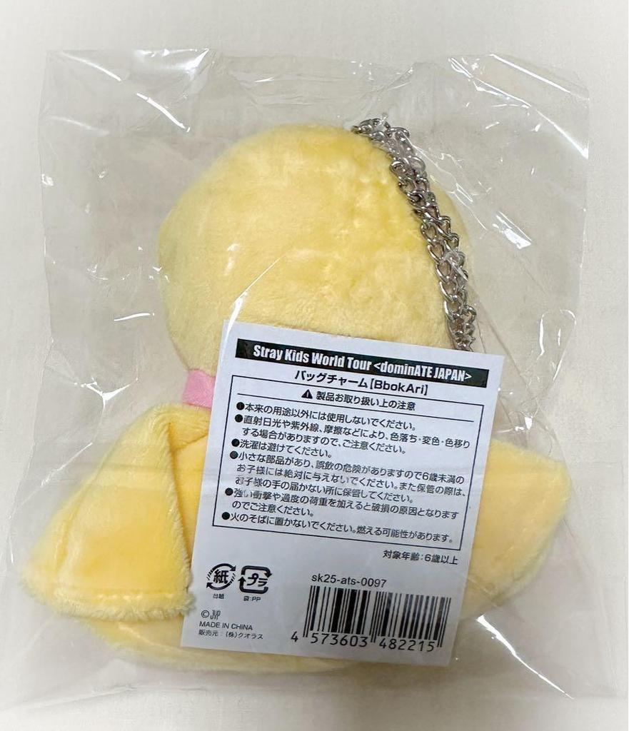 [USED] StrayKids / Pogari / Felix / Bag Charm / Teru Teru Bouzu / Waltz