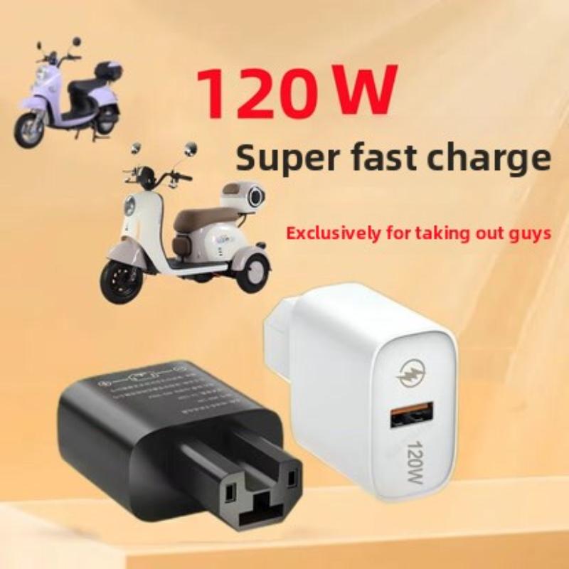Charger USB Converter Fast Charging Car Charger Cycling Electric Bike Mobile Phone Charger+one To Three Data Cable WHITE/black