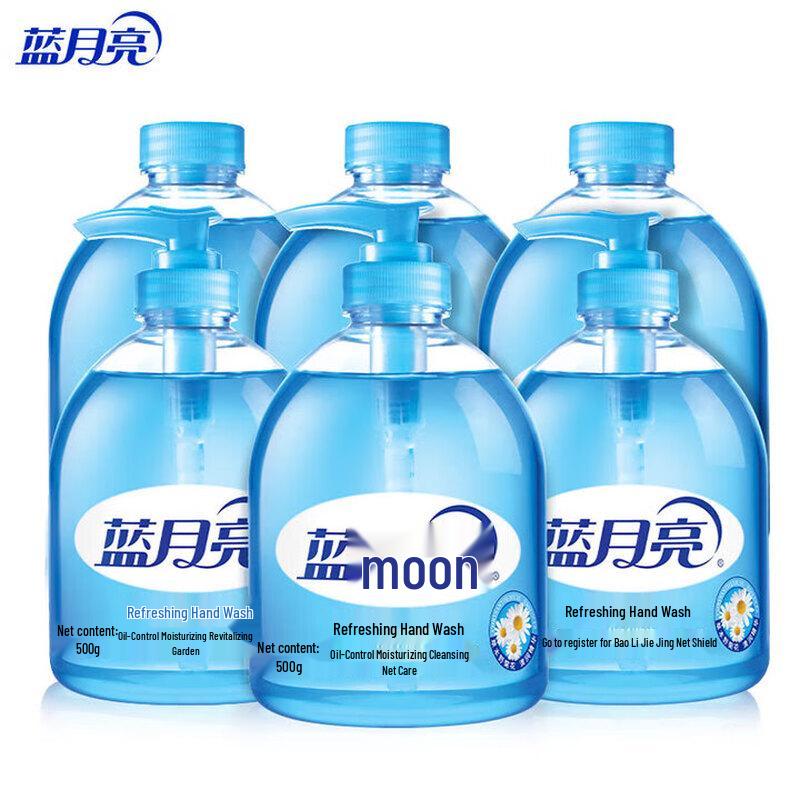 

Blue Moon Wild Chrysanthemum Antibacterial Hand Wash