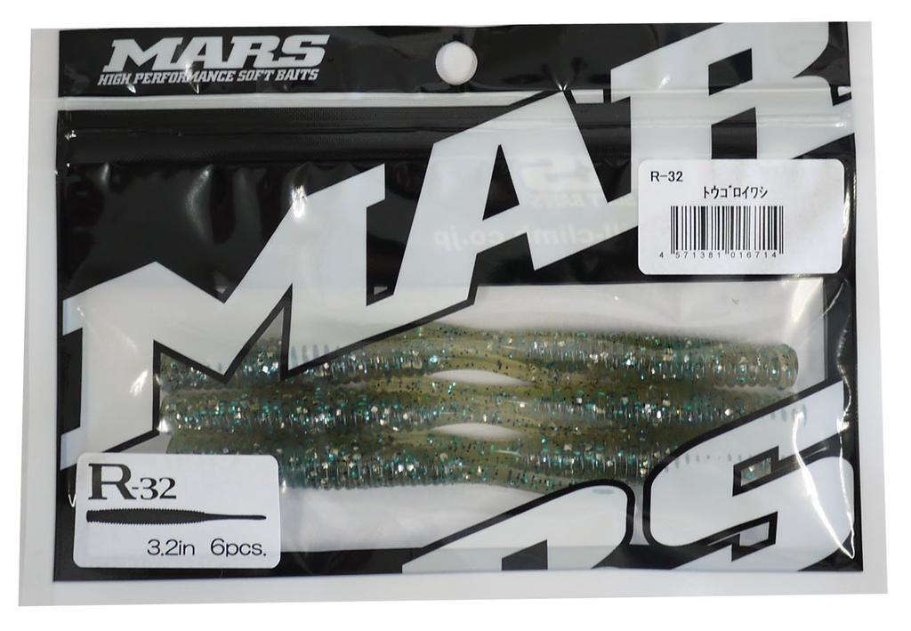 MARS Worm Japanese Anchovy R-32 (Hill Climb)