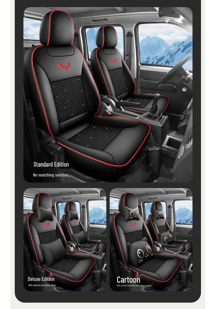 Wuling Rongguang 26 Special Universal Leather Car Seat Cover for All Seasons
