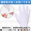 Ailunate White Gloves with Solid for Bus and Taxi and Hotel 10 Pairs Non-Slip Back, Formal, Color, Thin, Sweat-Absorbent, Nylon, Drivers, Elections,