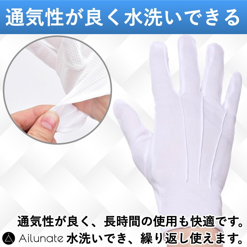 Ailunate White Gloves with Solid for Bus and Taxi and Hotel 10 Pairs Non-Slip Back, Formal, Color, Thin, Sweat-Absorbent, Nylon, Drivers, Elections,