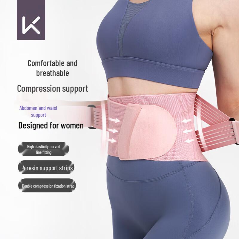 Keep Breathable Fitness Waist Support Belt
