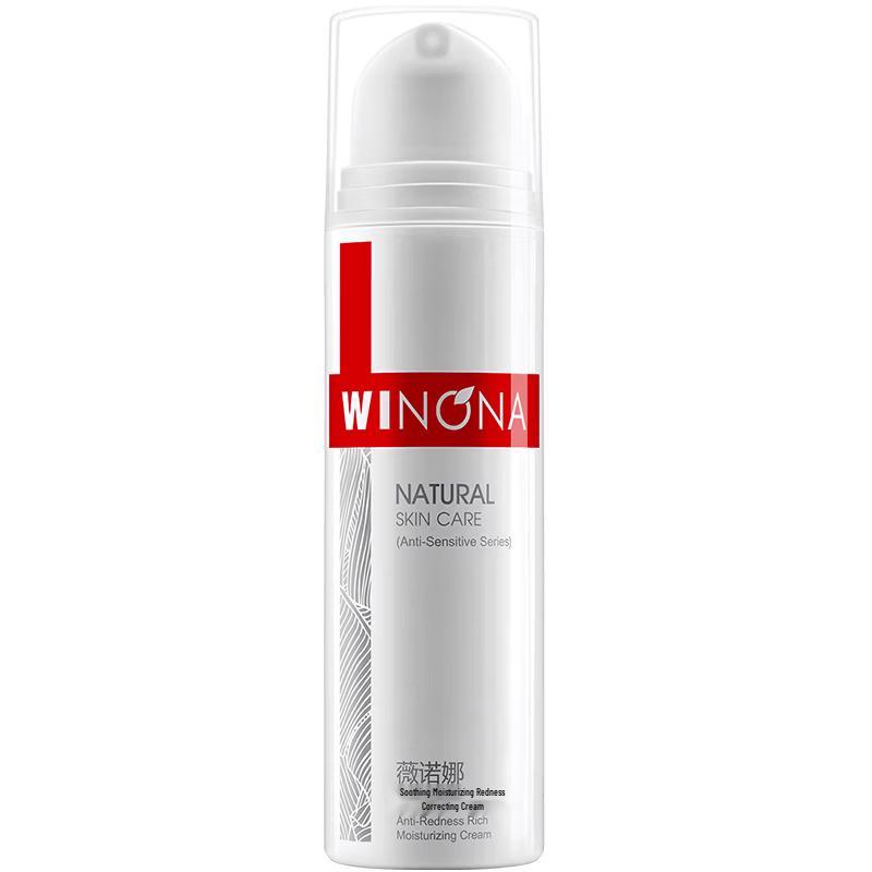 Winona Soothing & Moisturizing Redness Repair Skincare Set