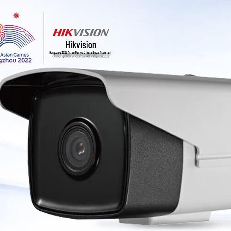 

Hikvision 1080P Analog HD Bullet Camera
