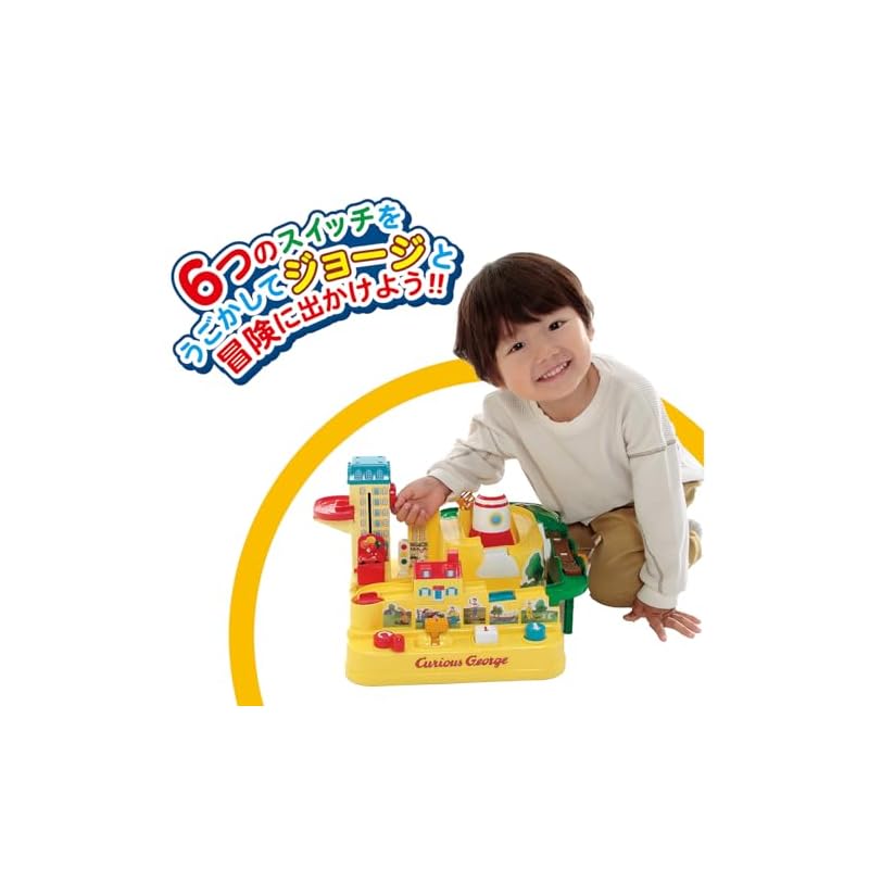 Gakken Curious George Let's Go Great Adventure! (Ages 3 and up) 83802