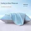 Summer Cool Ice Bean Pillowcase Set - Single 48cmx74cm Pillow Core Liner Cover (Pair)