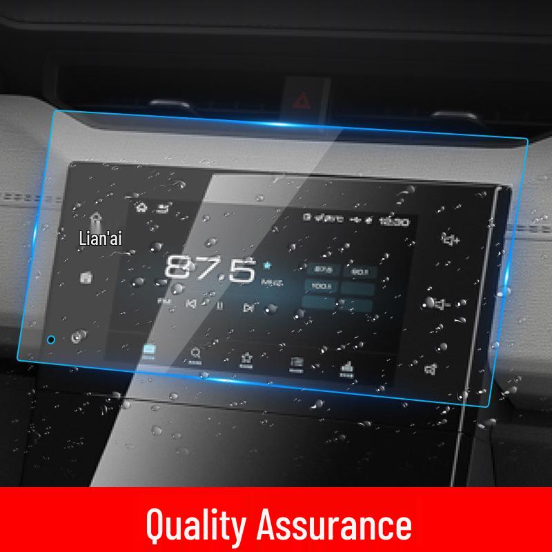Wuling Starlight Tempered Screen Protector for Yangguang E5 Console