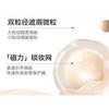 NOVO - Moisture Flawless Concealer - 3 Colours